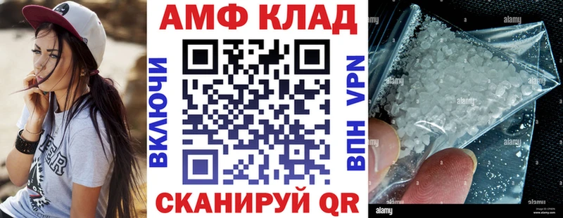 OMG Берёзовка АМФ Розовый