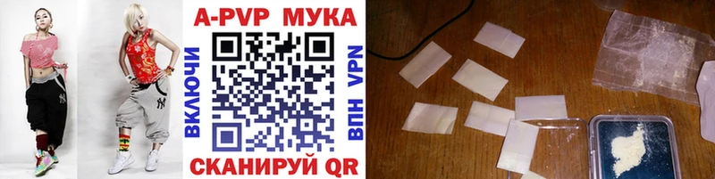 Alpha-PVP кристаллы  blacksprut как войти  Берёзовка  купить наркотик 