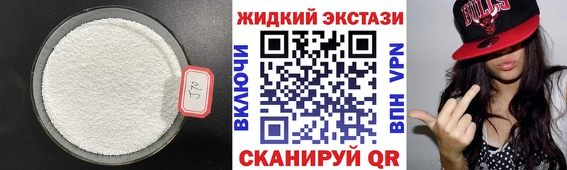 OMG зеркало  Берёзовка  маркетплейс клад  Бутират GHB 