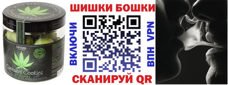 Canna-Cookies конопля  Берёзовка 