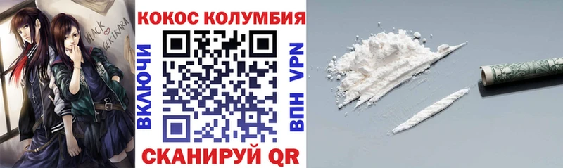 COCAIN Эквадор Берёзовка