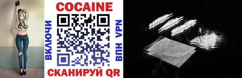 КОКАИН 97%  Берёзовка 