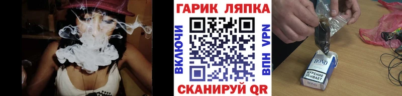 Гашиш ice o lator  купить наркотики сайты  Берёзовка 