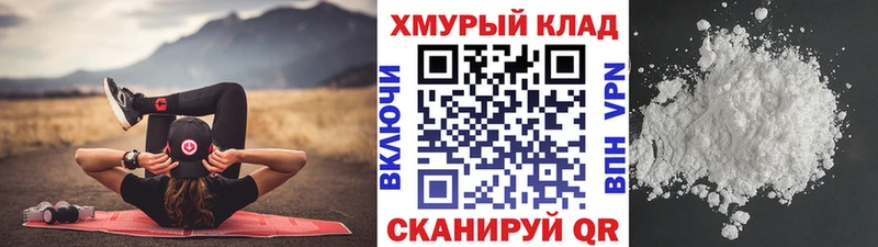 kraken зеркало  купить наркотик  Берёзовка  Героин афганец 