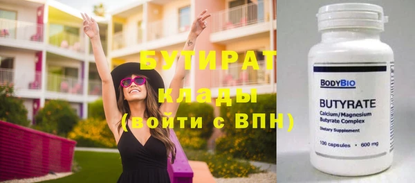 метамфетамин Богданович