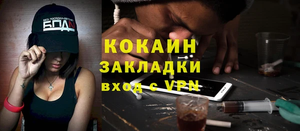 метамфетамин Богданович