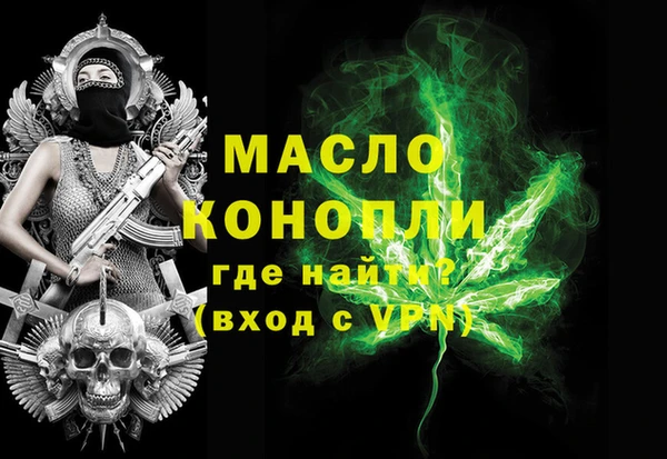 mdma Богородск