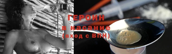 метамфетамин Богданович
