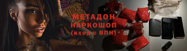mdma Богородск