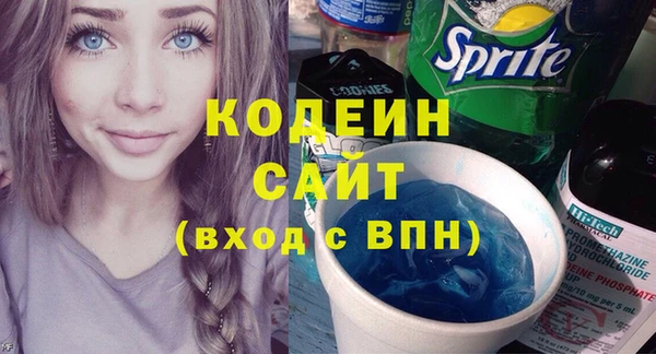 метамфетамин Богданович