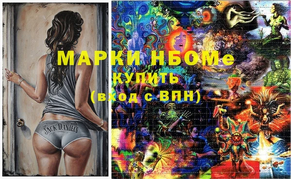mdma Богородск