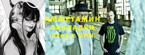 mdma Богородск