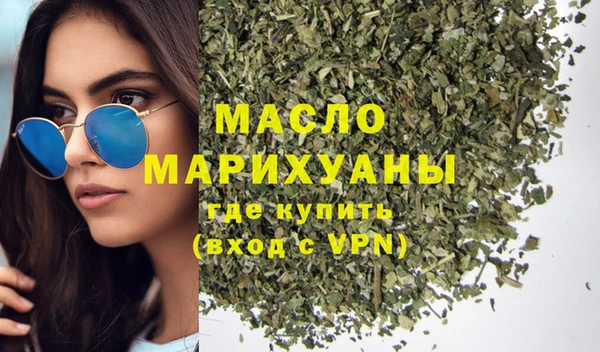 метамфетамин Богданович