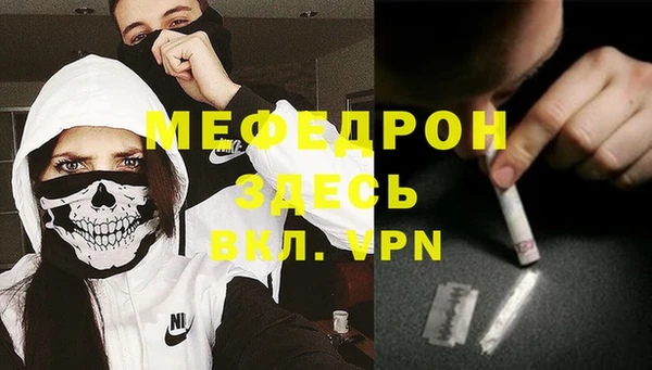метамфетамин Богданович