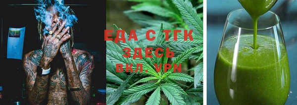 mdma Богородск