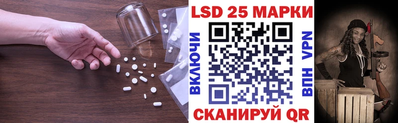 LSD-25 экстази кислота  мега ТОР  Берёзовка 