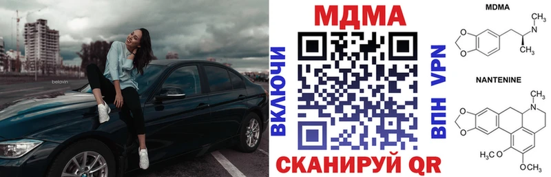 МДМА VHQ  Берёзовка 