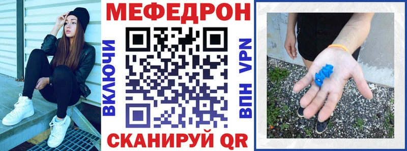 даркнет сайт гидра как войти Меф кристаллы Берёзовка
