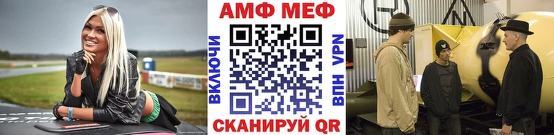 Метамфетамин Декстрометамфетамин 99.9% Берёзовка