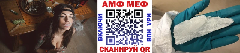 Метамфетамин кристалл  MEGA сайт  Берёзовка 