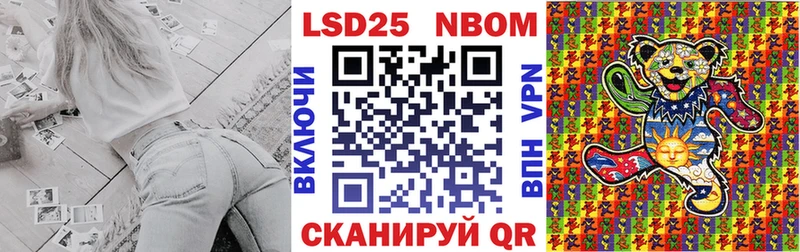 Марки NBOMe 1,8мг Берёзовка