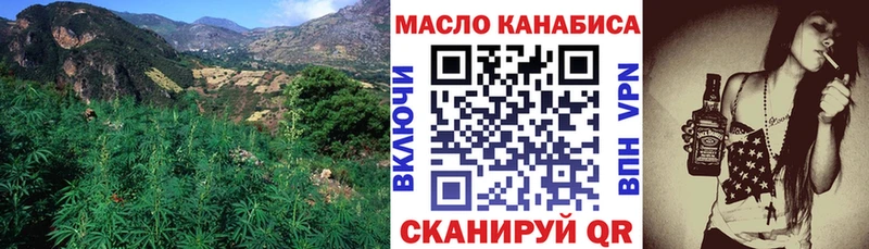 ссылка на мегу вход  купить наркотики цена  Берёзовка  Дистиллят ТГК концентрат 