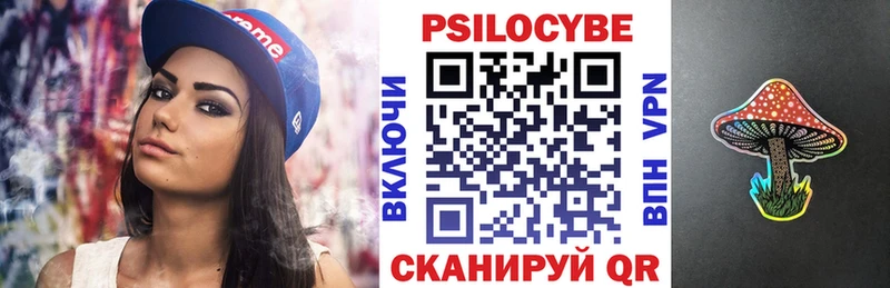 Галлюциногенные грибы Magic Shrooms  нарко площадка состав  Берёзовка 